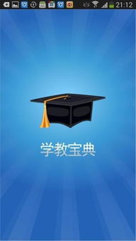 寰宇思維 北京國際教育咨詢的領(lǐng)航圖冊