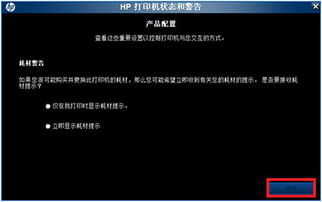 惠普產(chǎn)品軟件與驅(qū)動(dòng)程序一站式下載指南