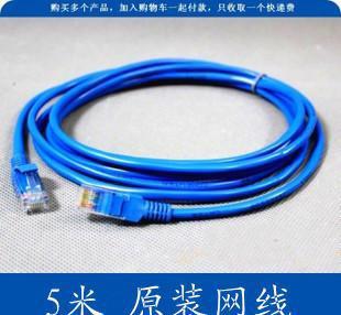 精選成品電腦網線 高品質機制原裝5米帶水晶頭網絡產品解析