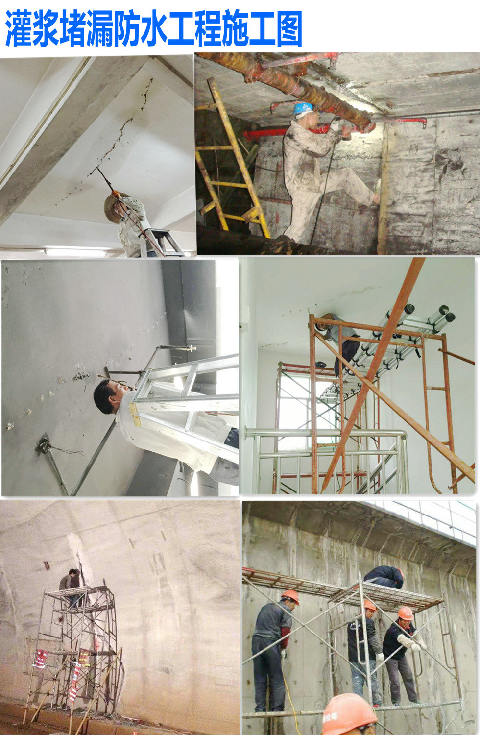 廣州屋頂漏水不用愁，找固堵漏專業防水公司解您煩憂